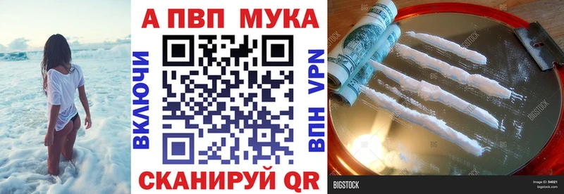 Где купить наркотики Новомосковск Амфетамин  KRAKEN сайт  Меф мяу мяу  COCAIN  МАРИХУАНА  A PVP 