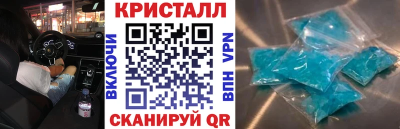 АМФ Розовый  наркота  Новомосковск 