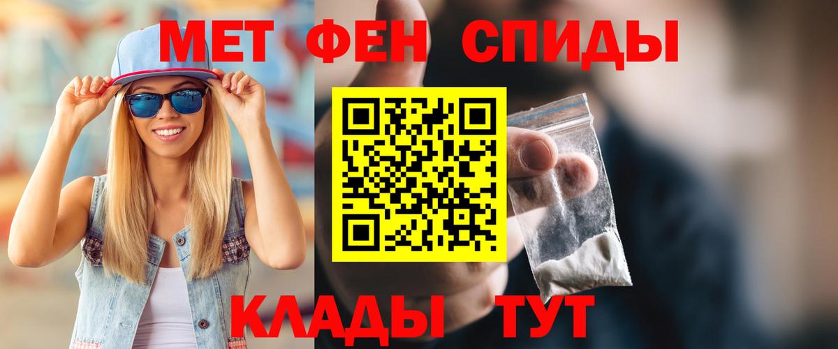 АМФЕТАМИН 97% Новомосковск