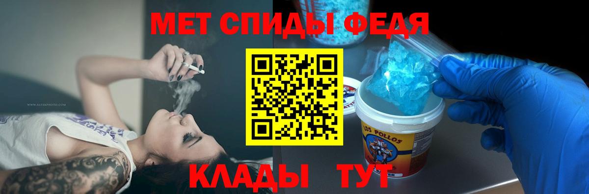 АМФЕТАМИН  АМФЕТАМИН Розовый  Вход с VPN  Новомосковск 