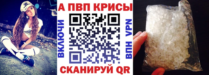 Alpha-PVP VHQ  shop телеграм  Новомосковск 