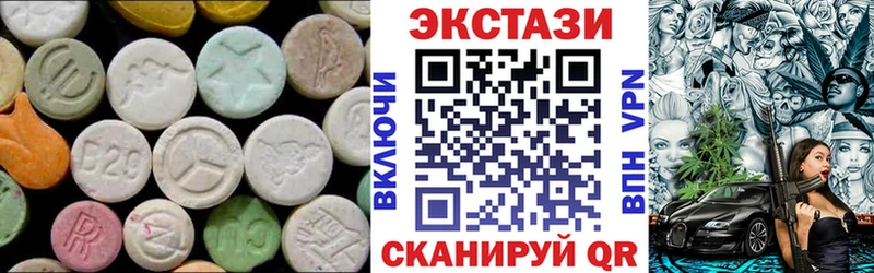 продажа наркотиков  Новомосковск  сайты даркнета официальный сайт  Экстази DUBAI 