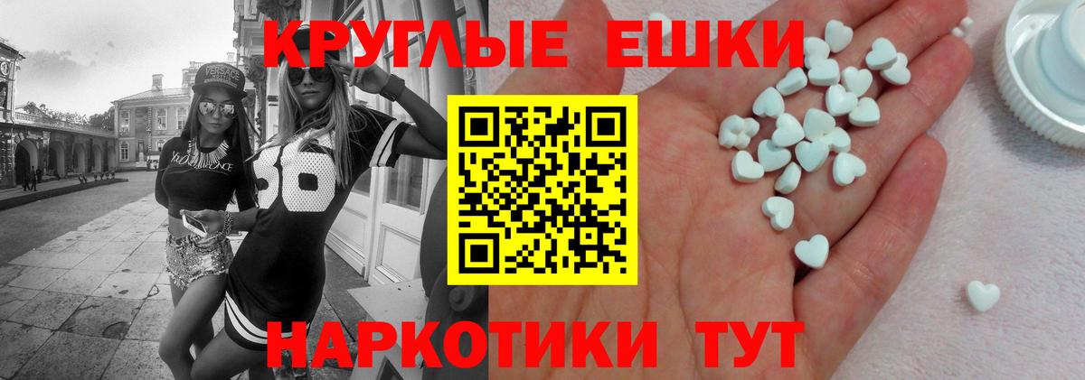 Ecstasy DUBAI Новомосковск