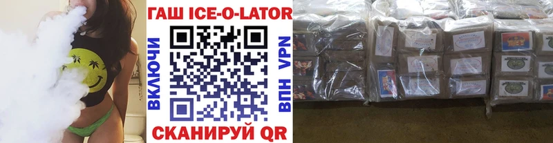купить наркотик  Новомосковск  ГАШИШ гарик 