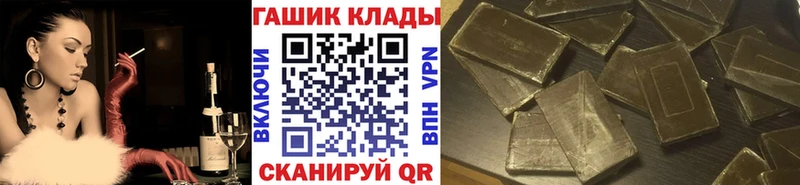 ГАШИШ хэш Новомосковск