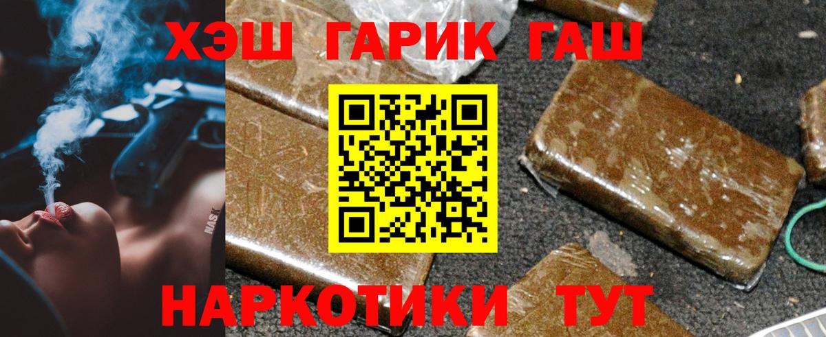 ГАШИШ AMNESIA HAZE Новомосковск