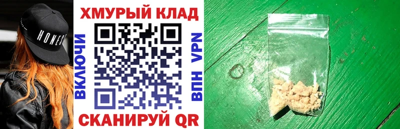 ГЕРОИН Афган  Новомосковск 