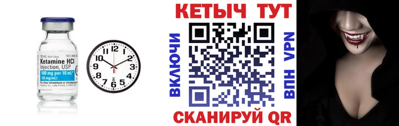 дарк нет какой сайт  кракен вход  Новомосковск  Кетамин ketamine 