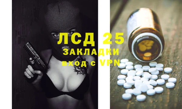 прущие крисы Мегион