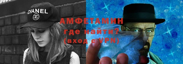 метамфетамин Медвежьегорск