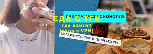 альфа пвп Магадан