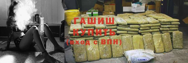 гашик Арсеньев