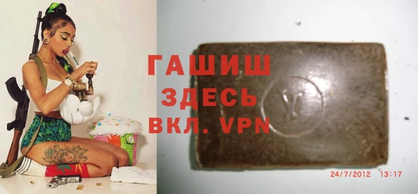 гашик Арсеньев