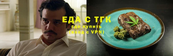 прущая мука Армянск