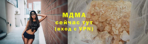 гашик Арсеньев