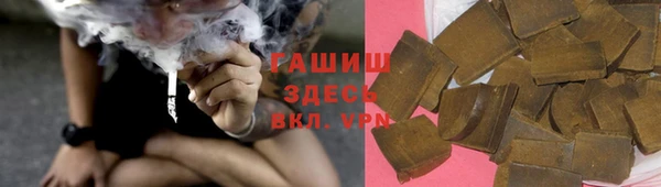 гашик Арсеньев