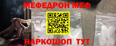 первитин Лесосибирск