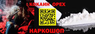 первитин Лесосибирск