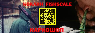 первитин Лесосибирск