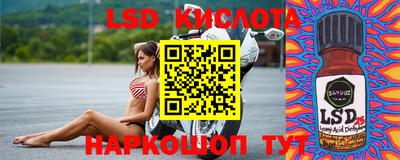 меф VHQ Ликино-Дулёво