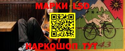 меф Ливны