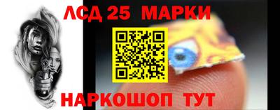 меф VHQ Ликино-Дулёво