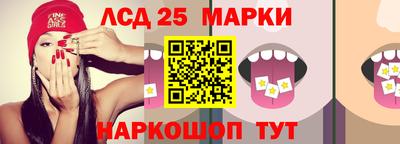 меф VHQ Ликино-Дулёво