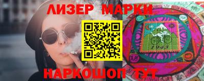 меф Ливны