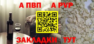 первитин Лесосибирск