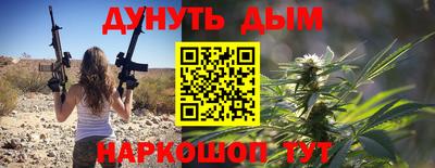 меф VHQ Ликино-Дулёво
