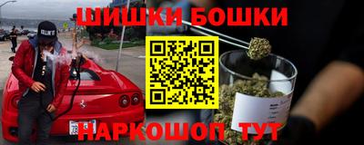 меф VHQ Ликино-Дулёво