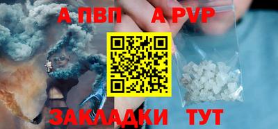 меф Ливны