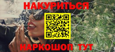 меф VHQ Ликино-Дулёво