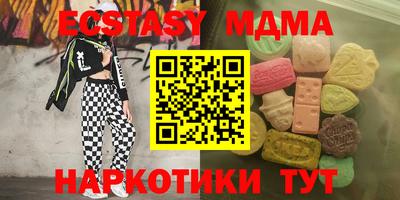 первитин Лесосибирск