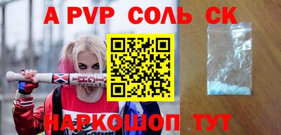 первитин Лесосибирск