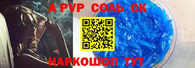 меф VHQ Ликино-Дулёво