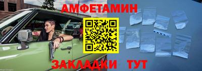первитин Лесосибирск