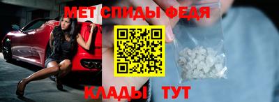 первитин Лесосибирск