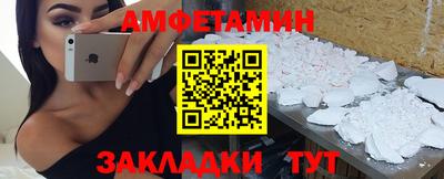 меф Ливны