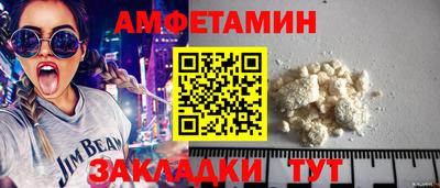 первитин Лесосибирск