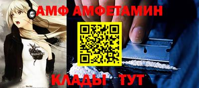 меф VHQ Ликино-Дулёво
