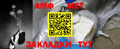 меф Ливны