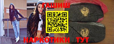 меф Ливны