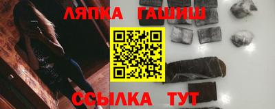 первитин Лесосибирск