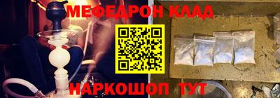 меф VHQ Ликино-Дулёво