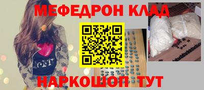 первитин Лесосибирск