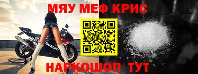 первитин Лесосибирск