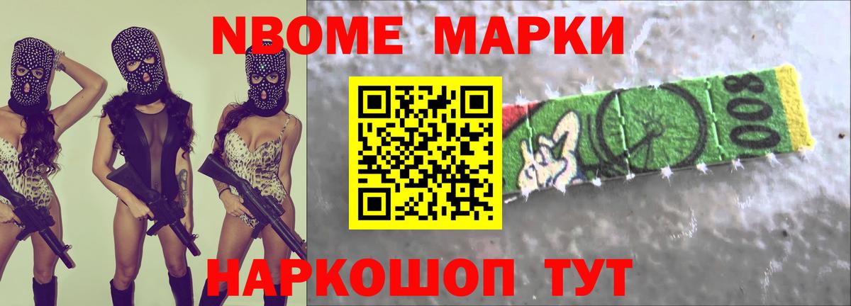 ЛСД экстази ecstasy Новомосковск