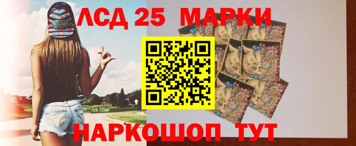 Новомосковск  Лсд 25 экстази ecstasy  Вход с VPN 