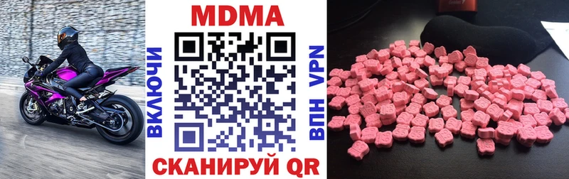 наркотики  MEGA ТОР  МДМА crystal  Новомосковск 